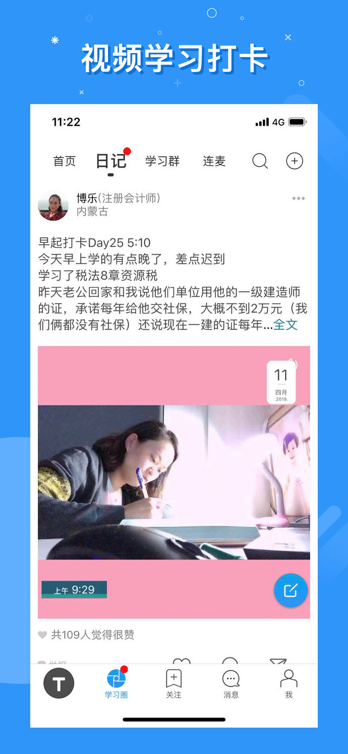 timing 新版本2