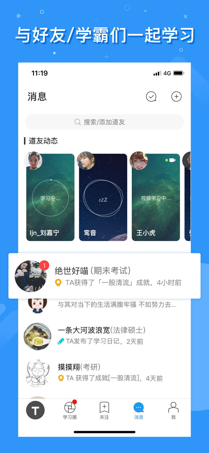 timing 新版本3