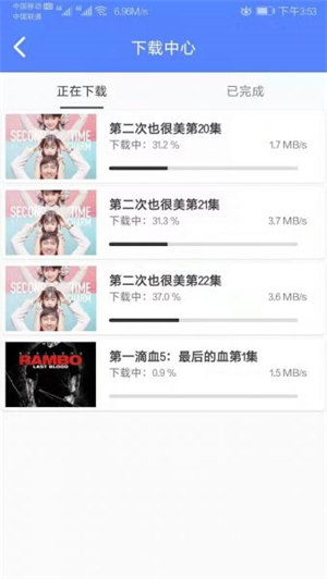 海鷗影視3