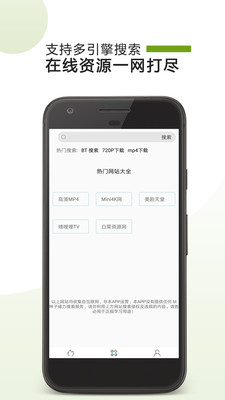 adm手機版1