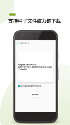 adm手機版3