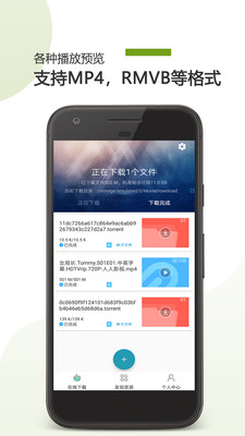 adm手機版2