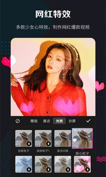 快剪輯軟件2