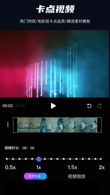 pr軟件安卓版2