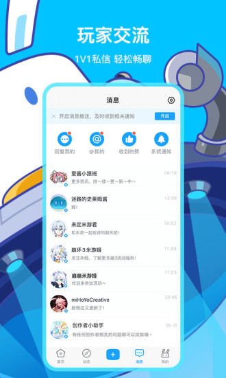 米哈游3