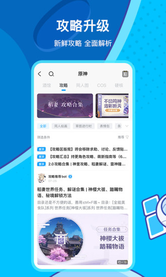 米哈游2