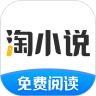 淘小說