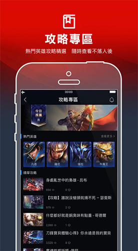 garena 手機版1