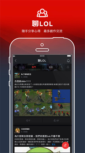 garena 手機版0