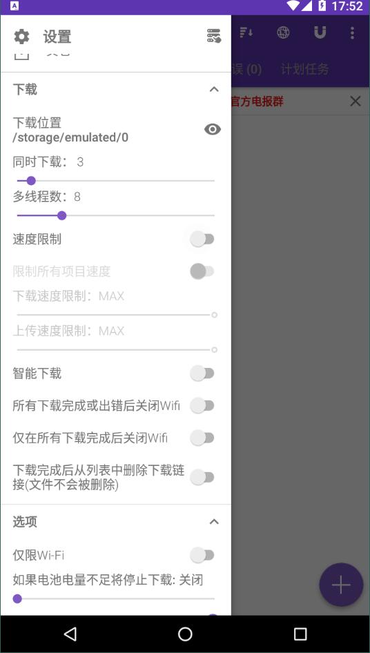 1dm下載器2