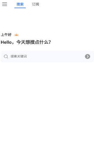 搜磁器1