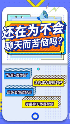 最火表情包20234