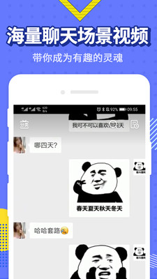 最火表情包20232