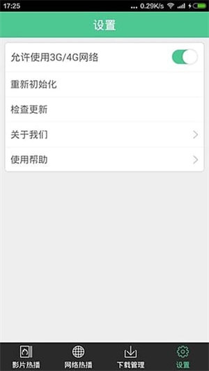 西瓜影音0
