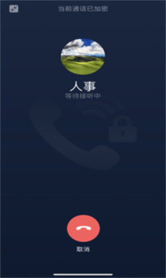 鏈上會議2