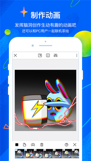 熊貓繪畫app畫世界1