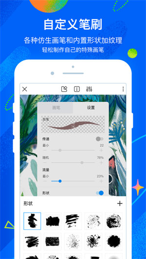 熊貓繪畫app畫世界3