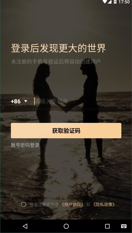 星期八3