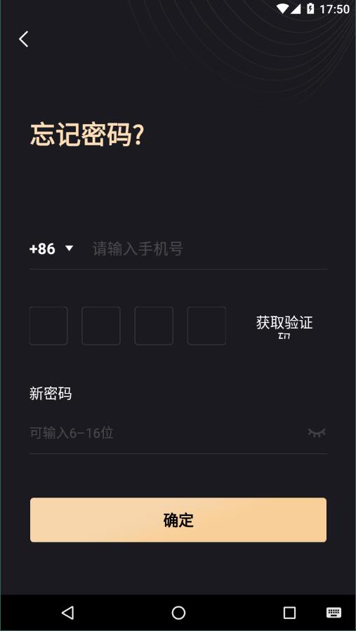 星期八2
