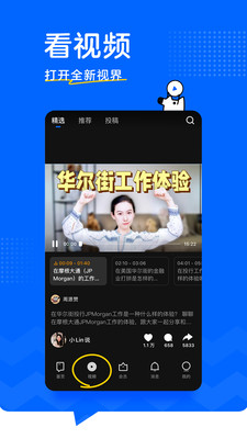 知乎免費版1