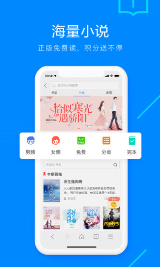搜狗瀏覽器手機版5