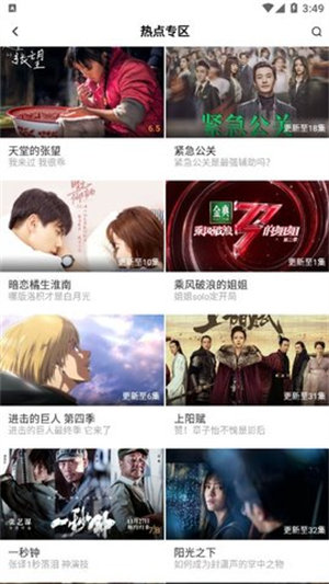 青山影視3