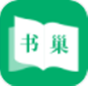 書巢小說