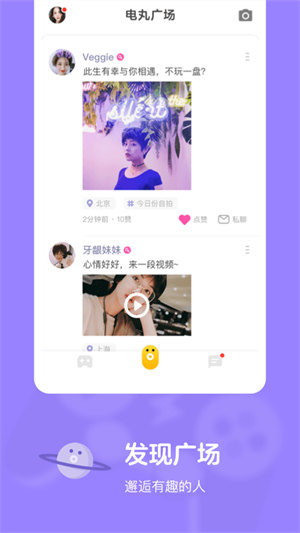 快手電丸1