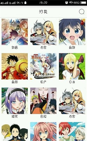 奇奇動漫最新版2