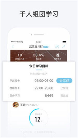 timing軟件3