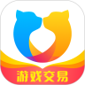 交易貓手游交易平臺