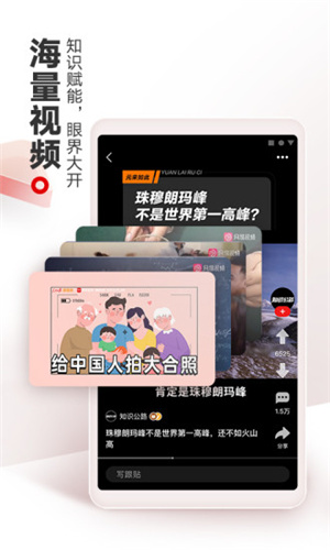網(wǎng)易新聞app2