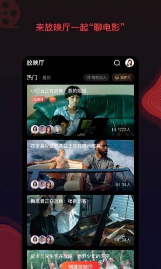 南瓜電影手機版4