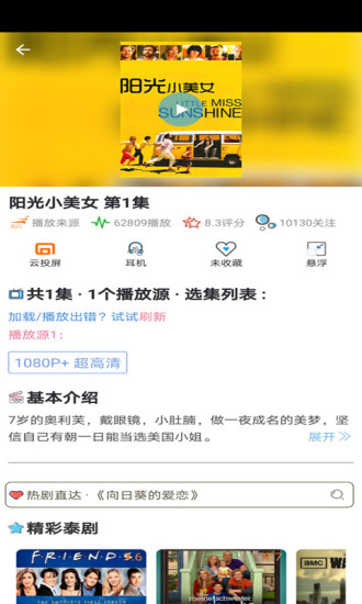 泰劇tv手機版5