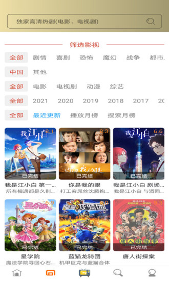 泰劇tv手機版4