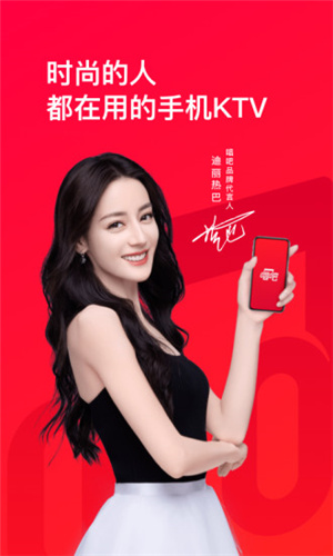 唱吧app3
