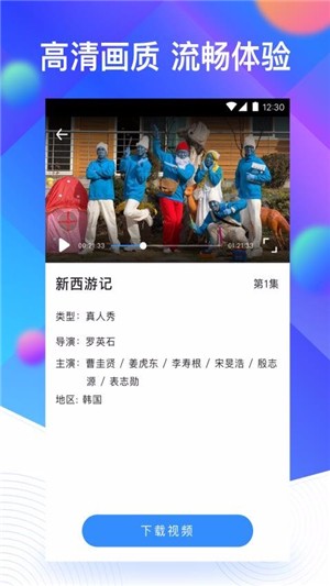 桃花影院 免費版2