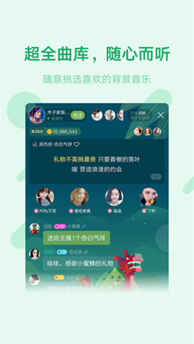 魚聲音樂1
