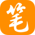 筆趣閣app橙色版