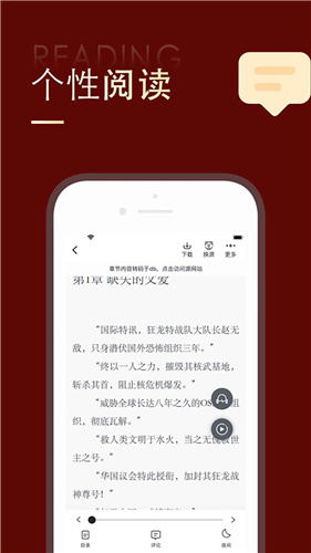 追書大師免費版3