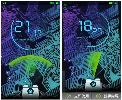 指紋識別器安卓版 v2.8.9 官方免費(fèi)版0