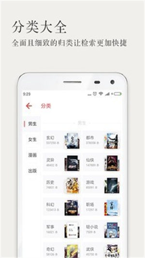 久久小說網2