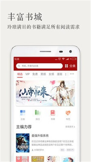 久久小說網1