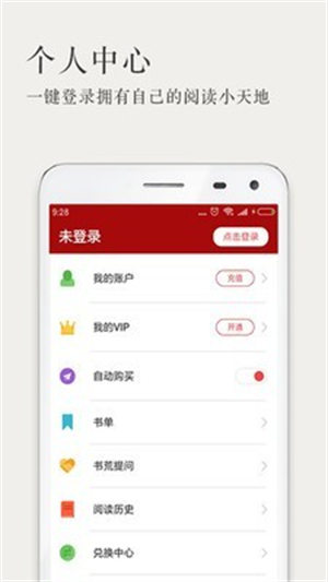 久久小說網3