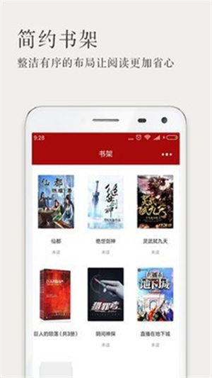 久久小說網4