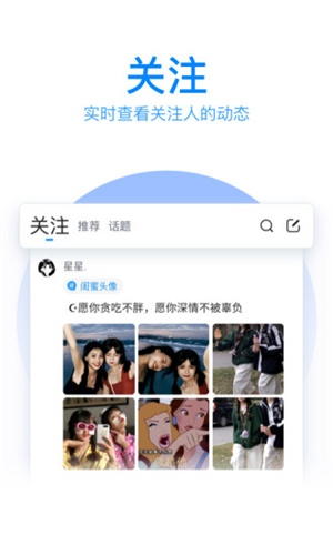 QQ輸入法2022最新版3