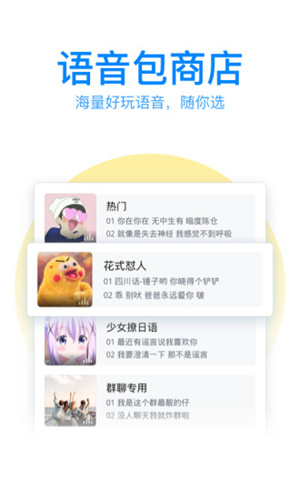 QQ輸入法2022最新版2