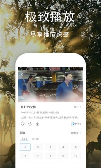 芝麻影視大全 官方正版1