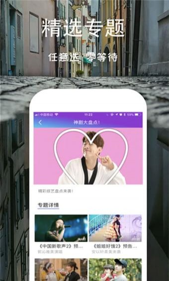 芝麻影視大全 官方正版4