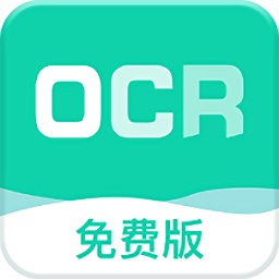 全能掃描王 免費版